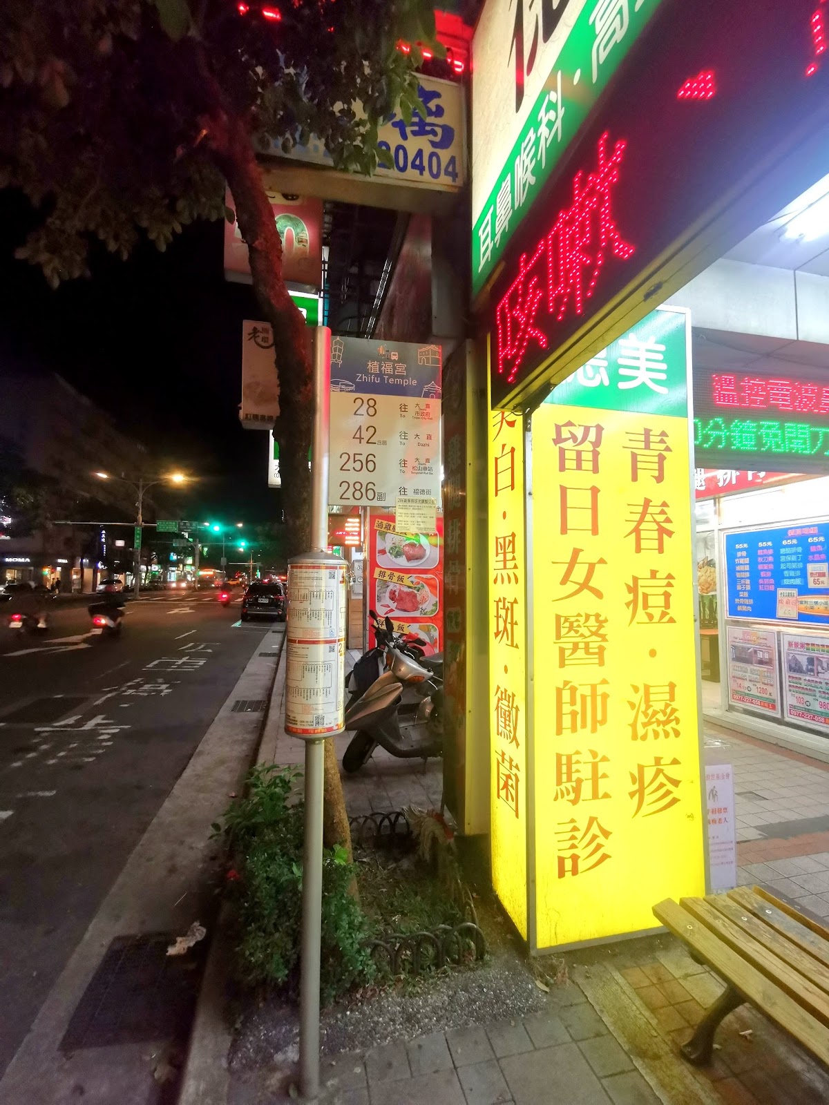 德美診所 診所實景照