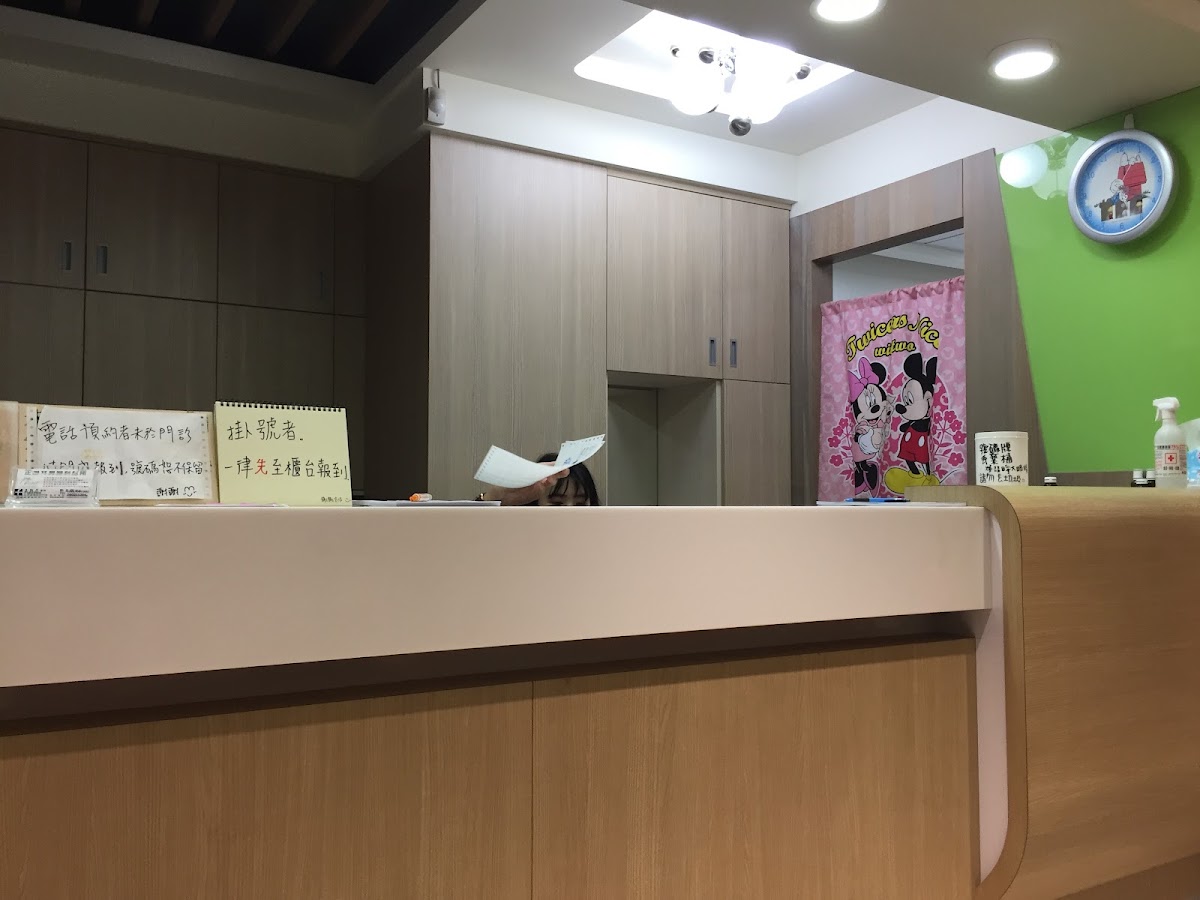 正恩耳鼻喉科診所 診所實景照