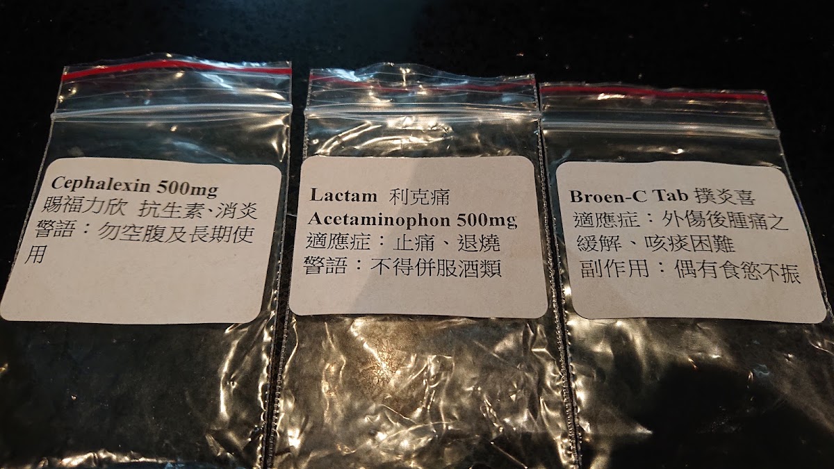 潘外科內科診所 診所實景照