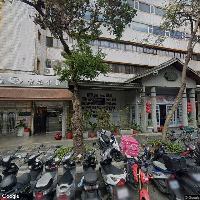 啟新診所 街景外觀
