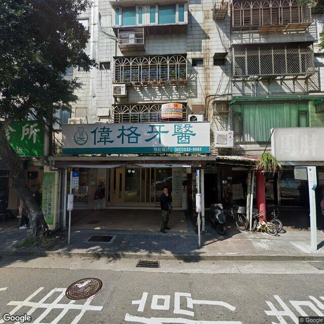 莊宇龍診所 街景外觀
