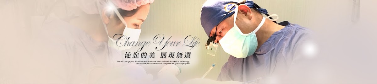 星光整形外科診所 診所實景照