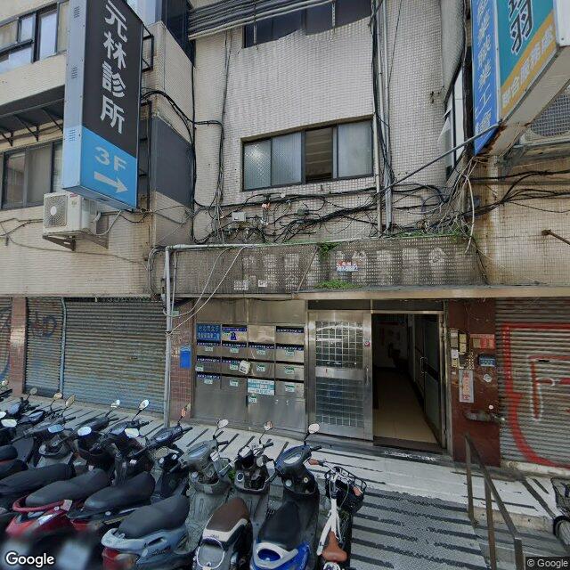 元林診所 街景外觀