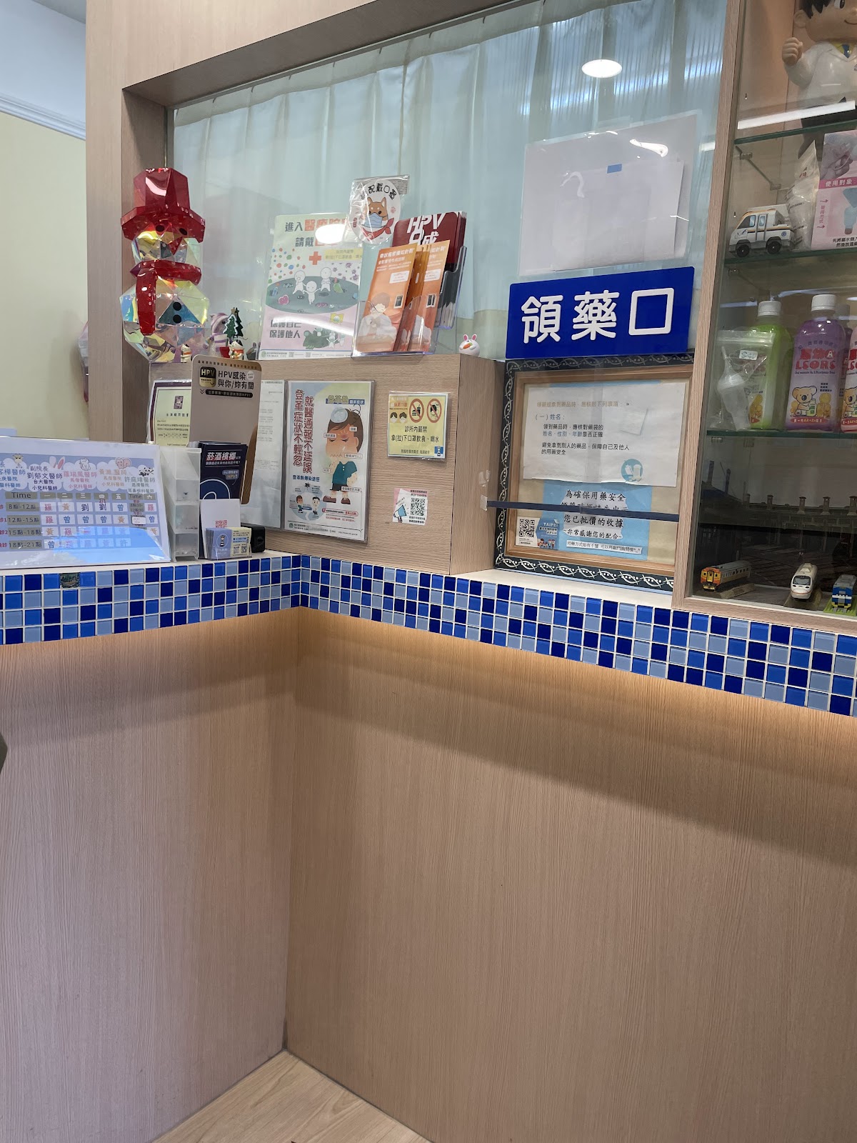晴光診所 診所實景照