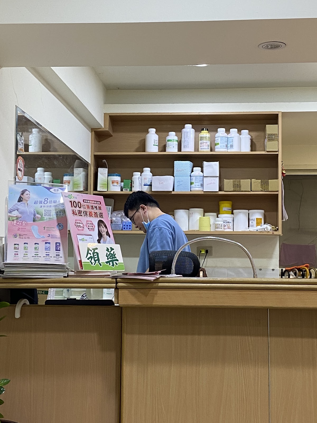 雙連婦產科小兒科診所 診所實景照