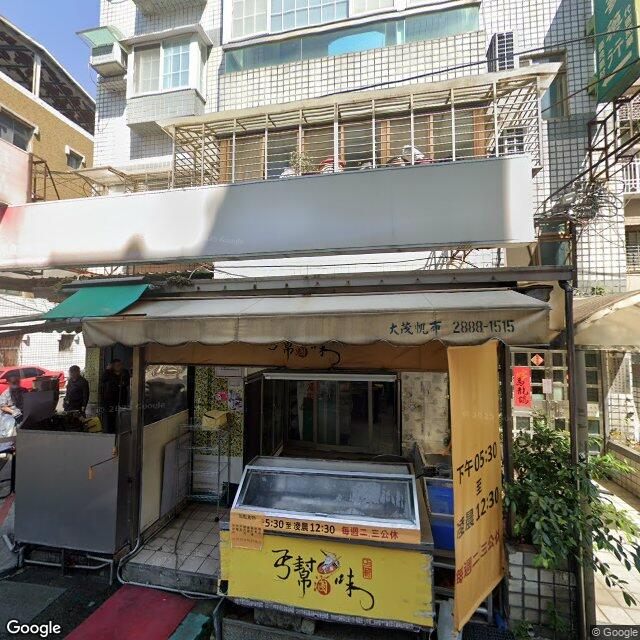 惟亷診所 街景外觀