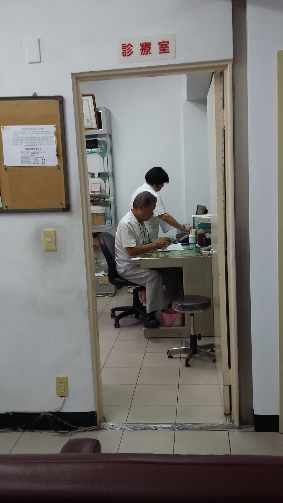 玉山診所 診所實景照