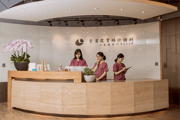 李宜霖診所 診所實景照