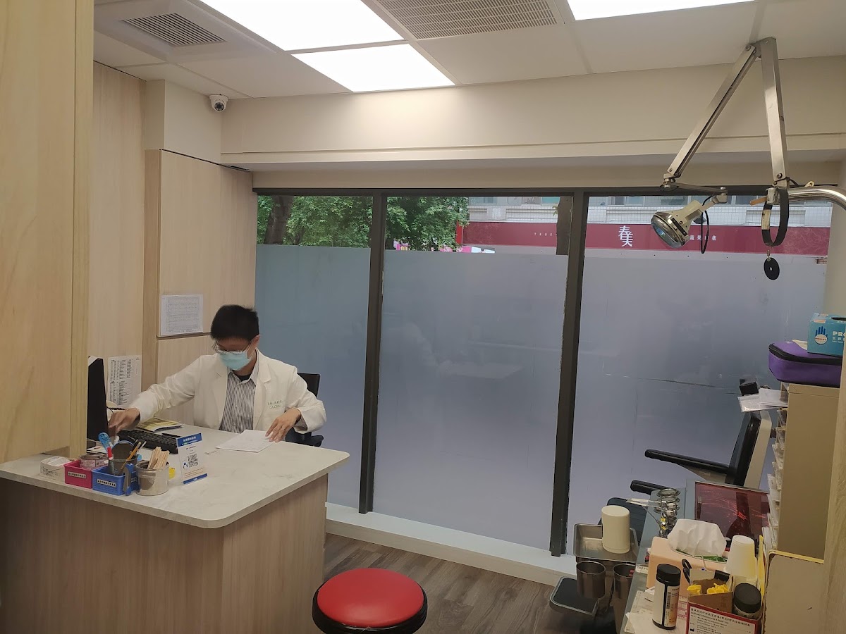 永育樂群診所 診所實景照