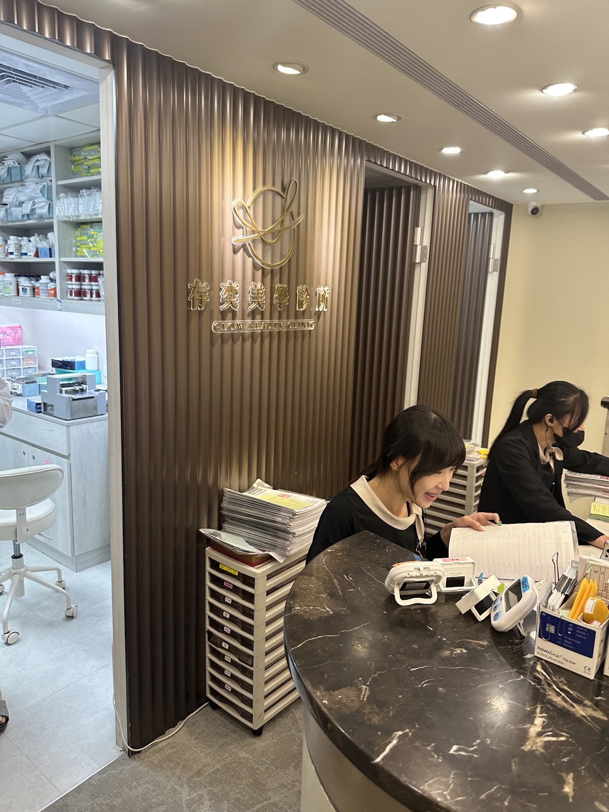存奕美學診所 診所實景照