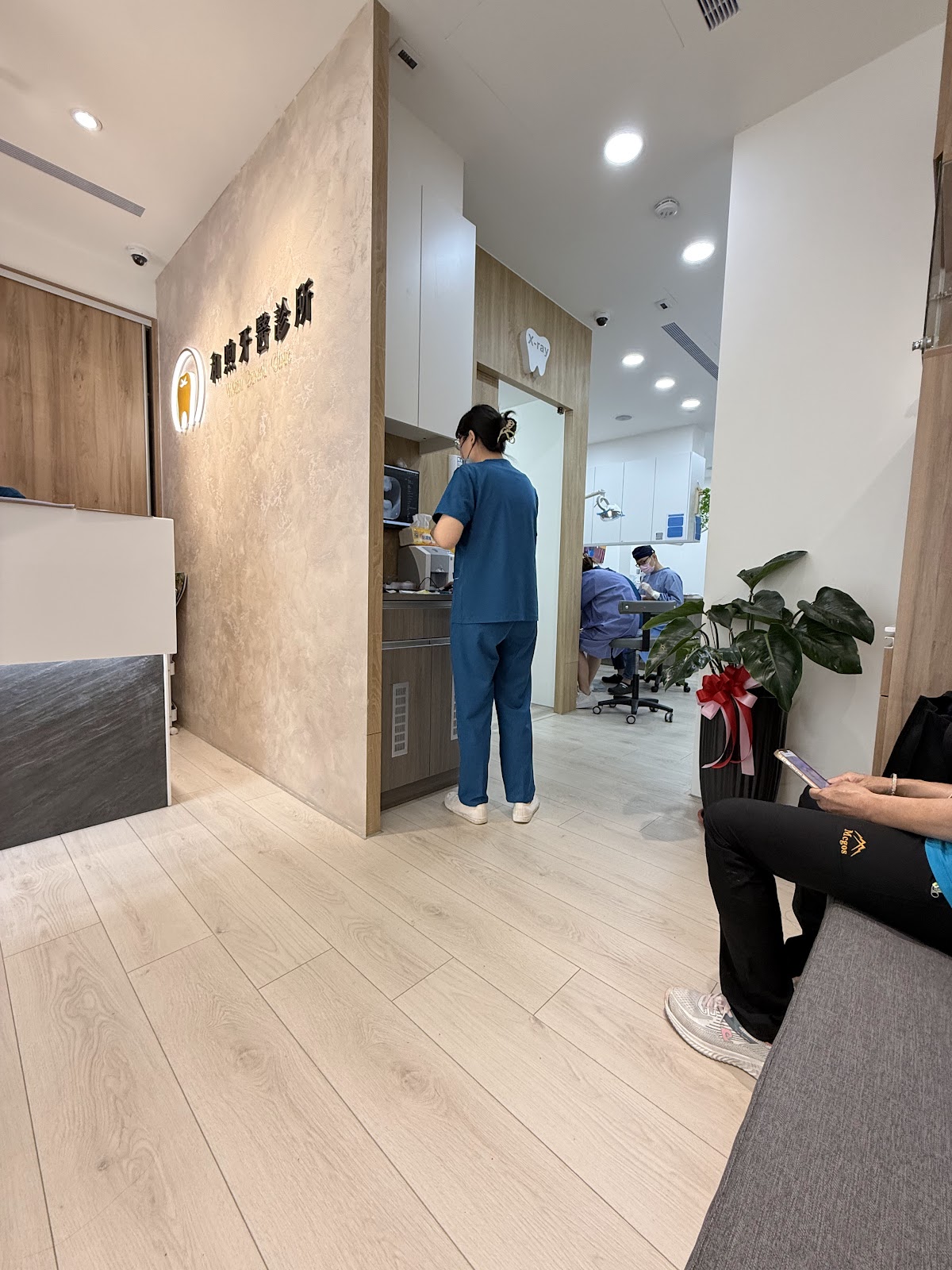 和煦牙醫診所 診所實景照