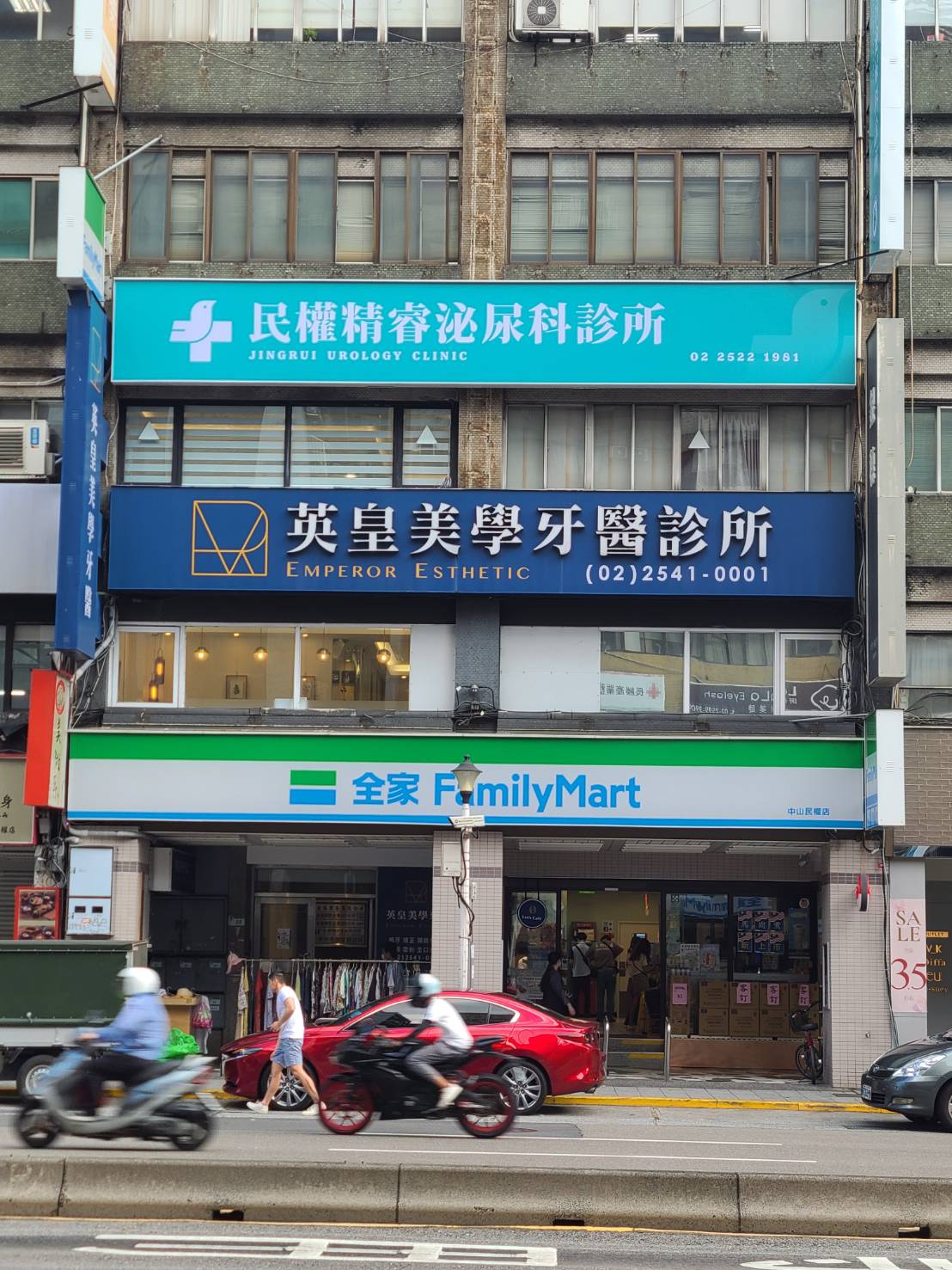 民權精睿泌尿科診所 診所實景照