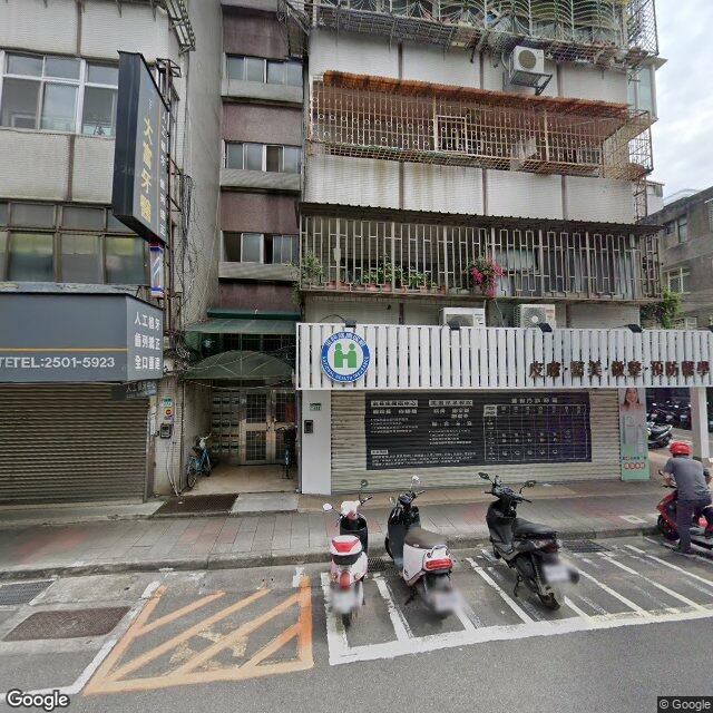 中山美麗馨診所 街景外觀