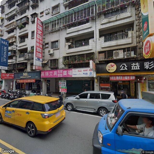 沐晴診所 街景外觀