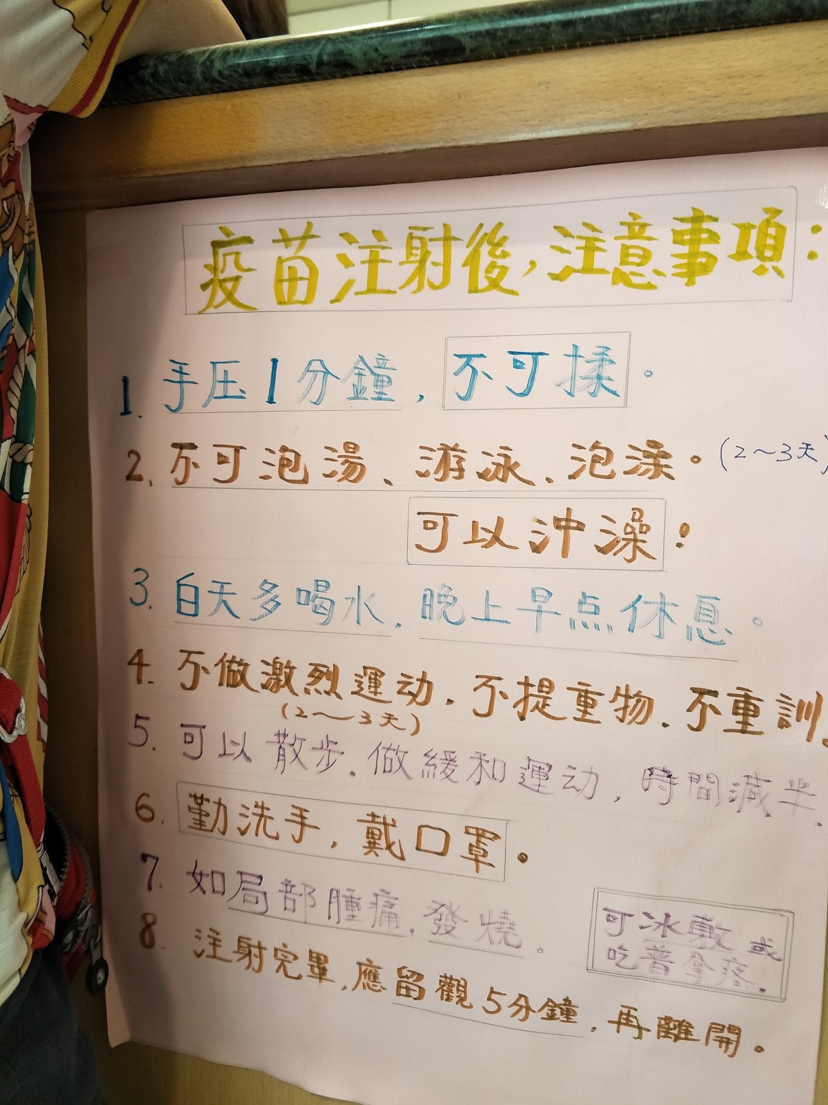 王慶森診所 診所實景照