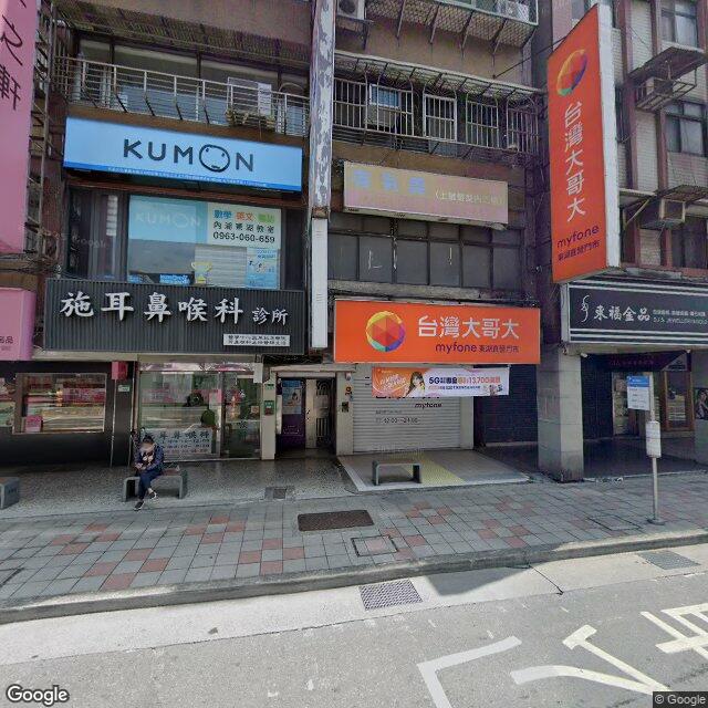 施耳鼻喉科診所 街景外觀