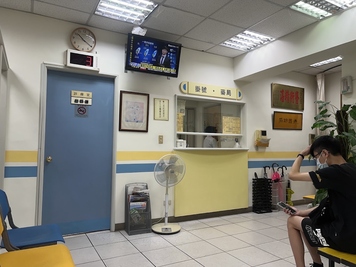 成功眼科診所 診所實景照
