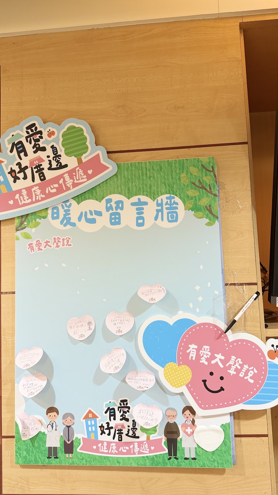 東成診所 診所實景照