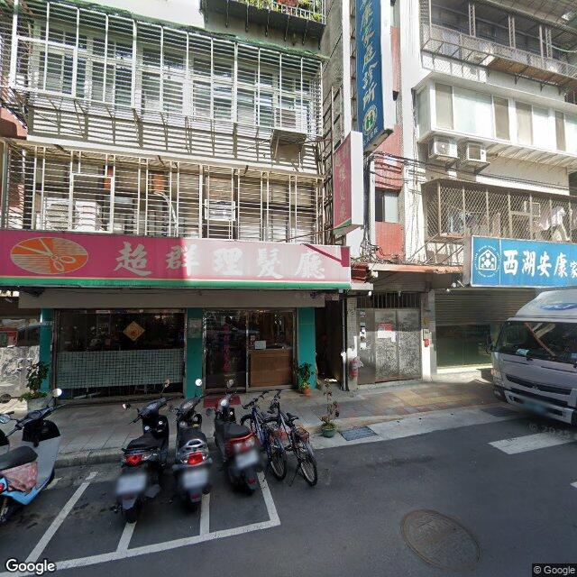 西湖安康診所 街景外觀