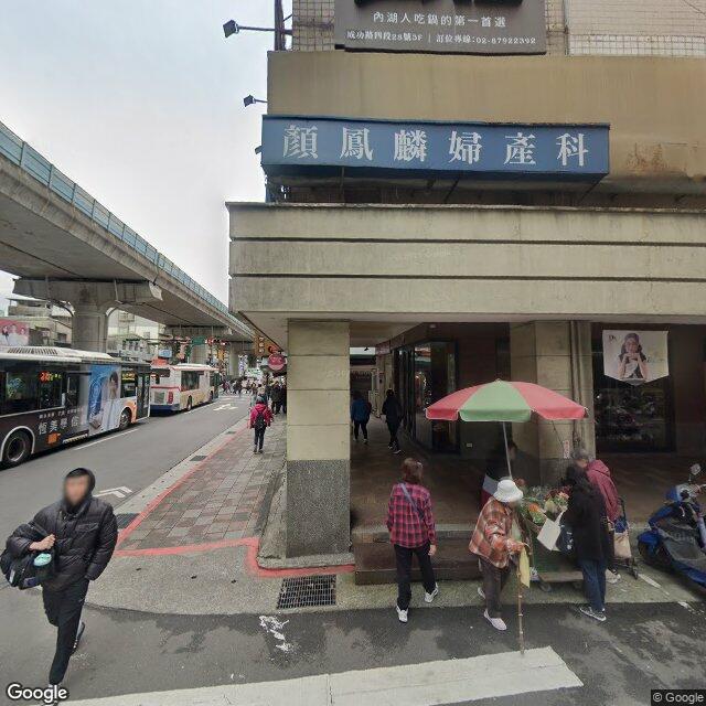 顏鳳麟婦產科診所 街景外觀