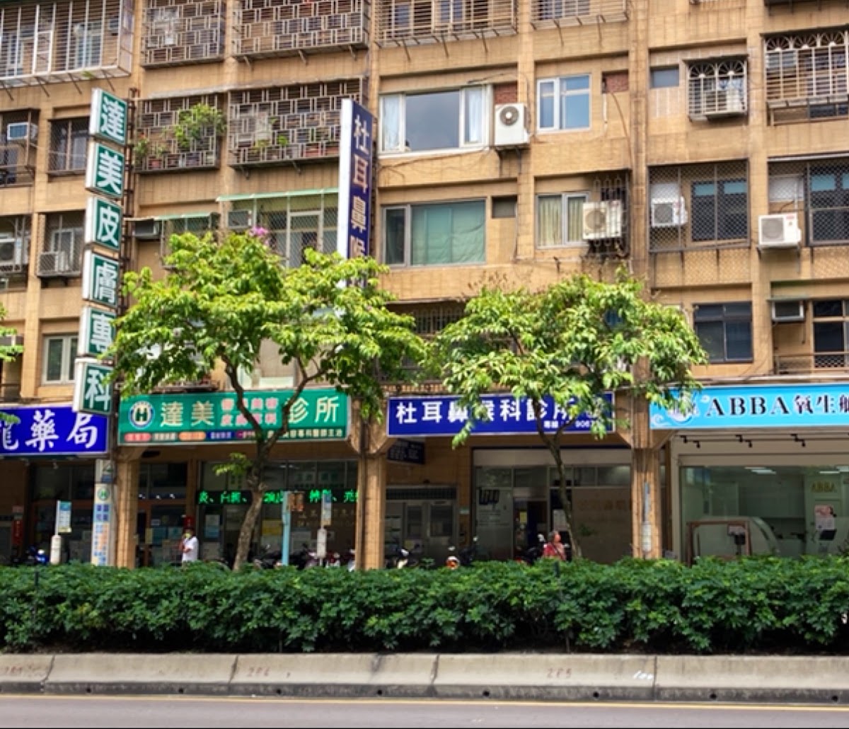 杜耳鼻喉科診所 診所實景照