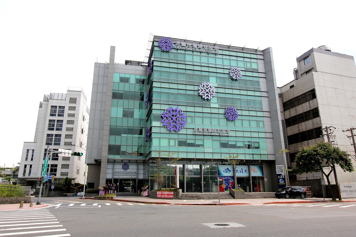 禾馨民權婦幼診所 診所實景照