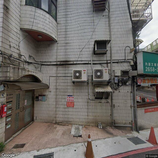 適康復健科診所 街景外觀