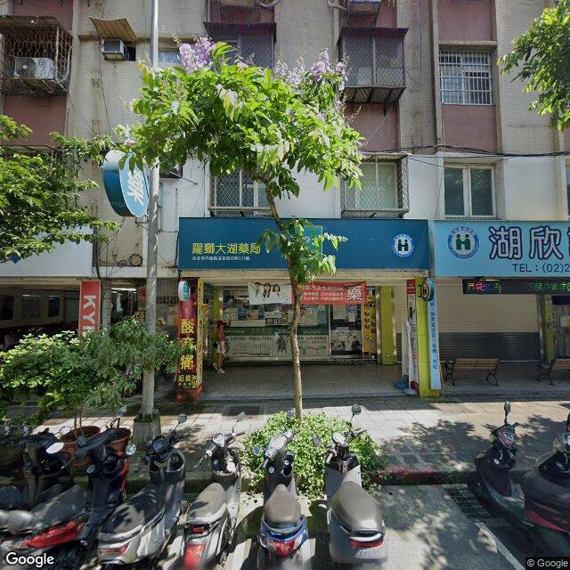 湖欣診所 街景外觀