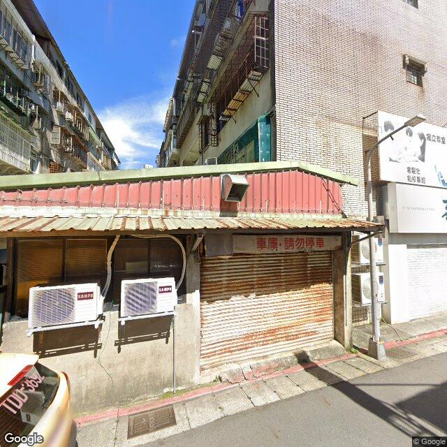 林威廷身心精神科診所 街景外觀