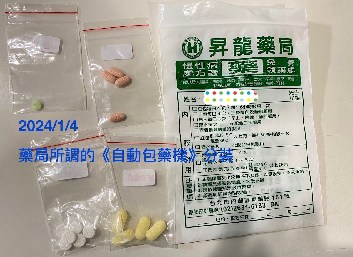 佳霖診所 診所實景照