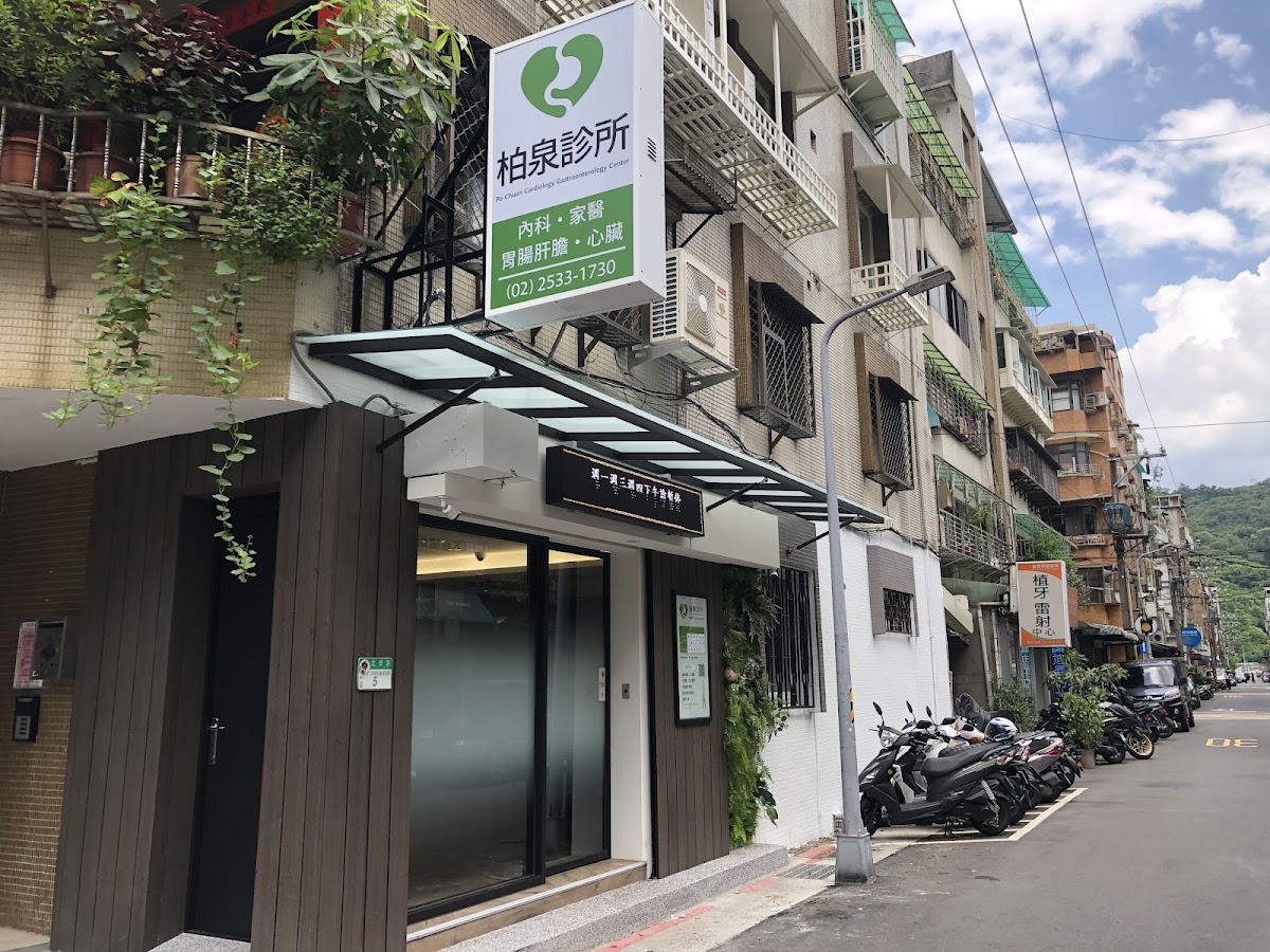 冠弘診所 診所實景照