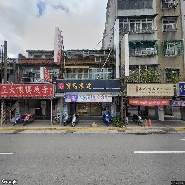 黃家庭醫學科診所 街景外觀