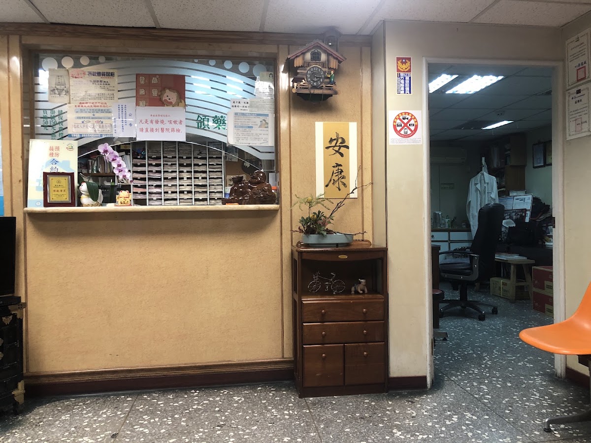 陳志鑫診所 診所實景照