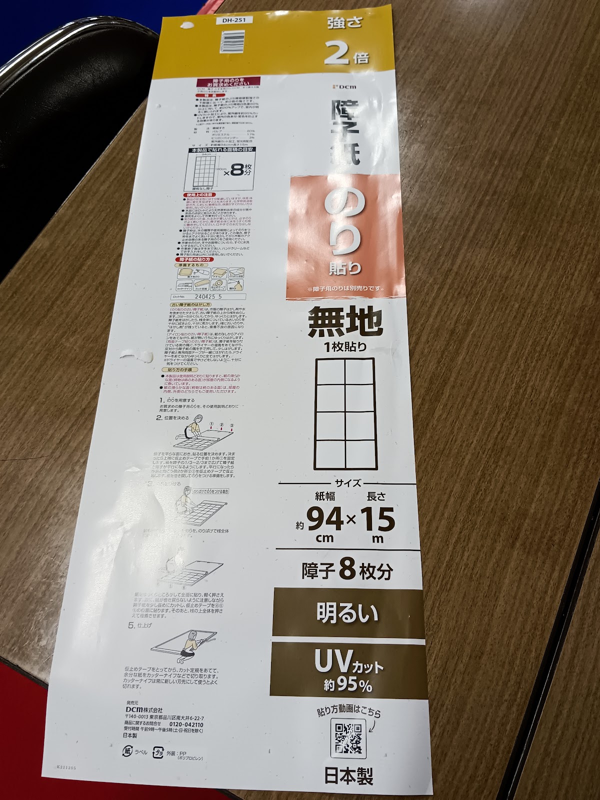 陳勝吉診所 診所實景照