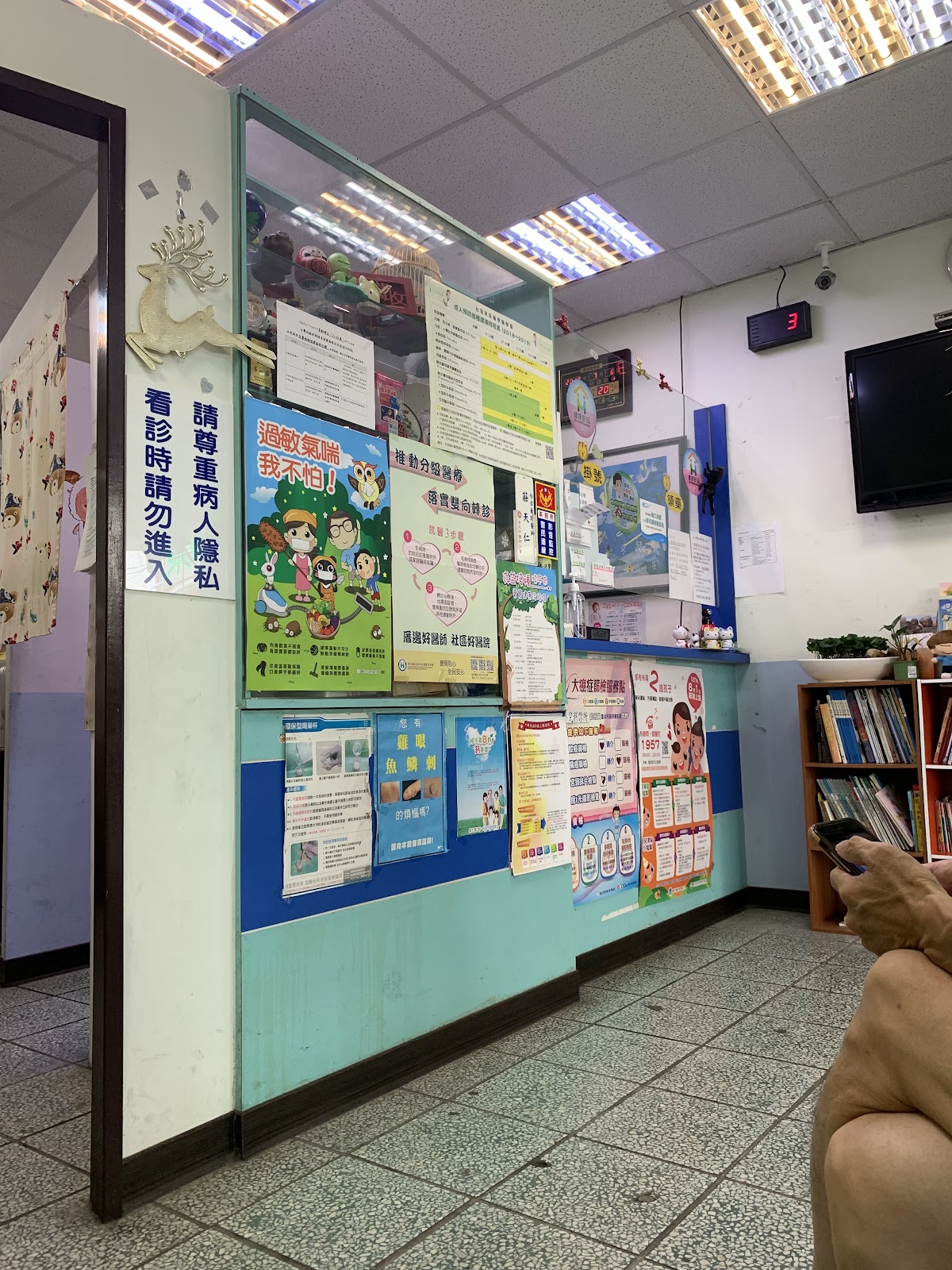天仁小兒科診所 診所實景照