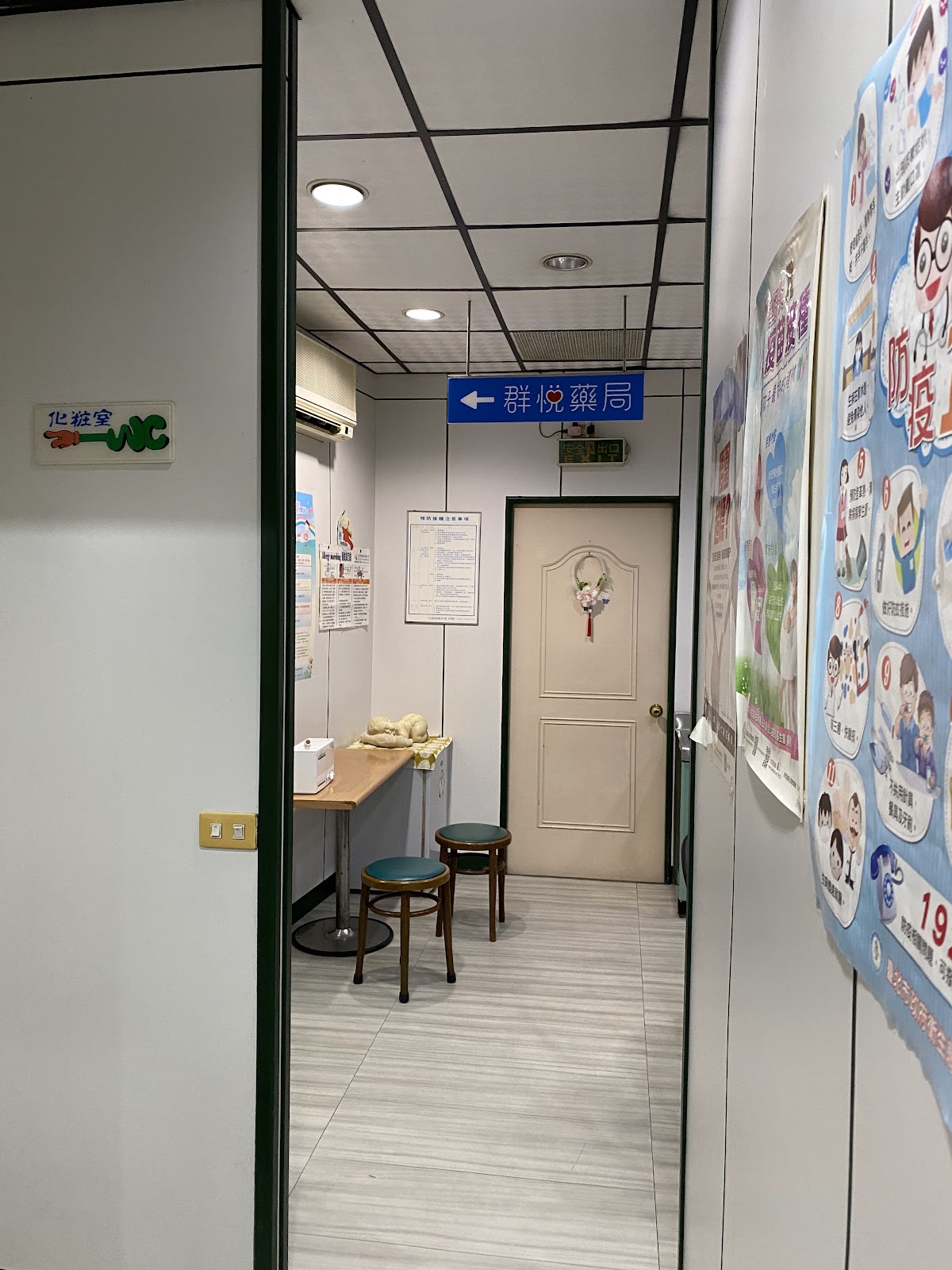 義仁兒科診所 診所實景照