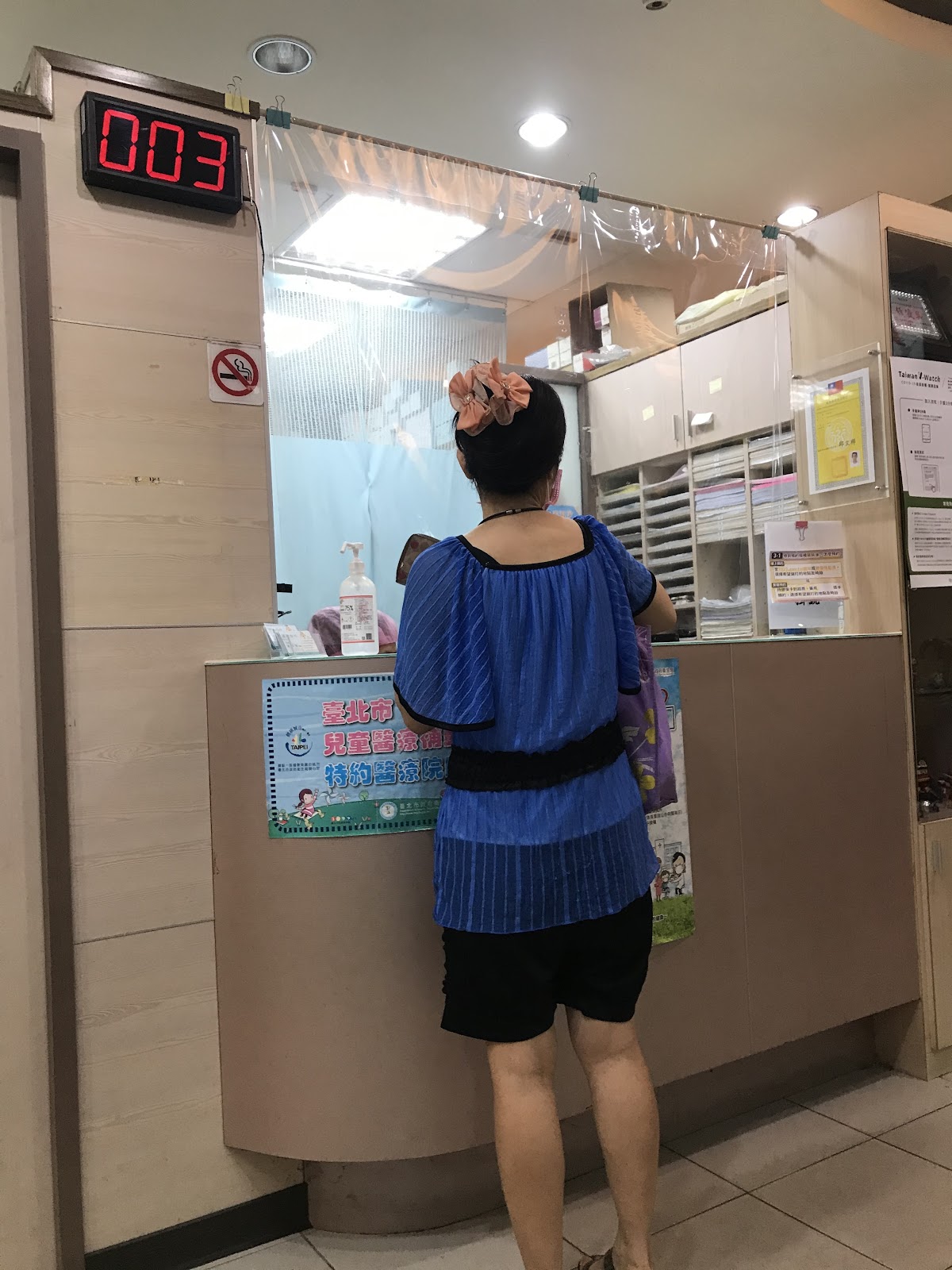 維康診所 診所實景照