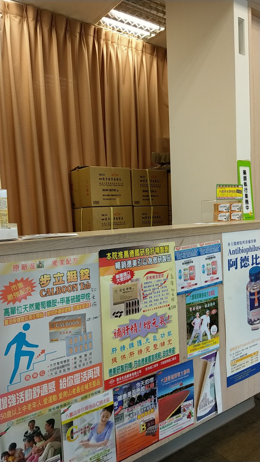 泓安耳鼻喉科診所 診所實景照