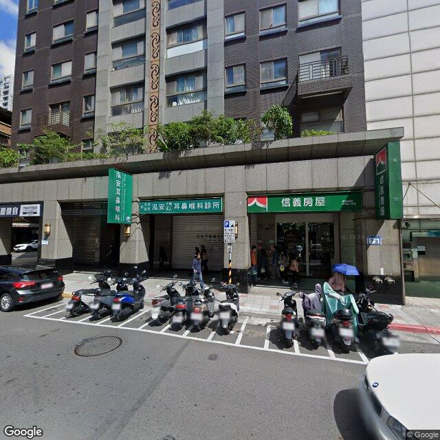 泓安耳鼻喉科診所 街景外觀