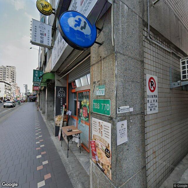 奕賢骨科外科診所 街景外觀