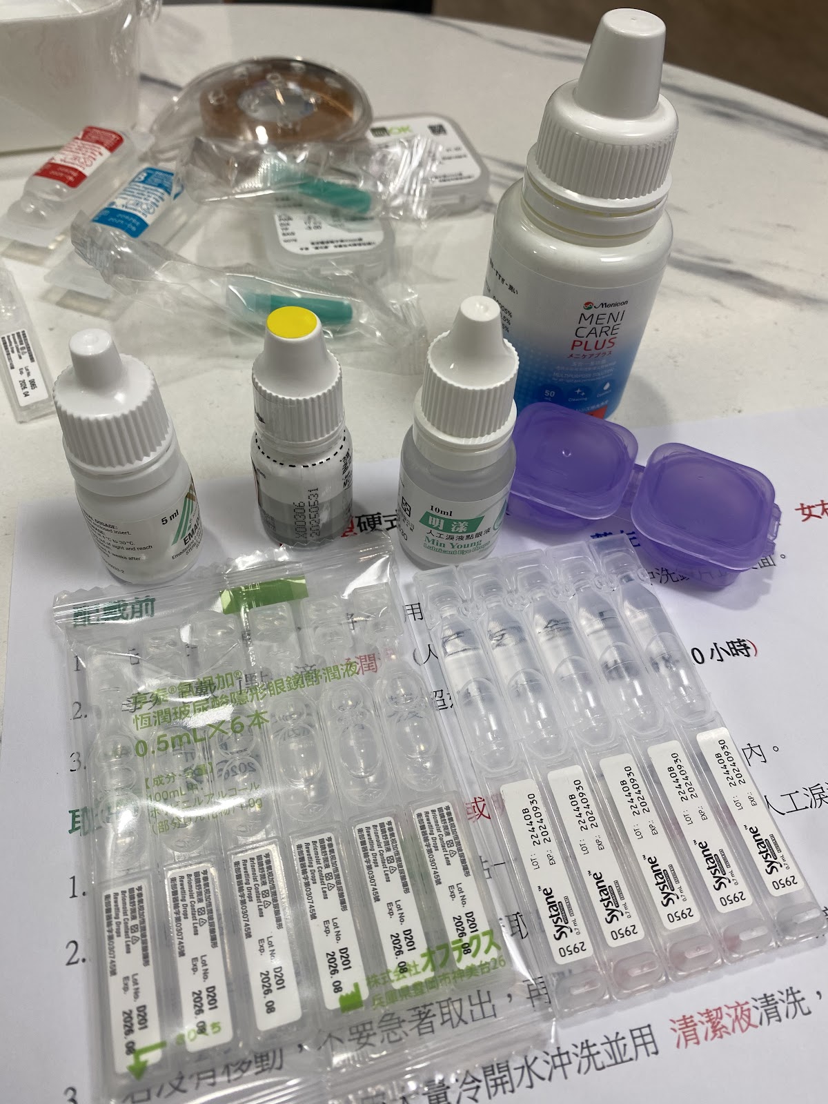 南港諾貝爾眼科診所 診所實景照