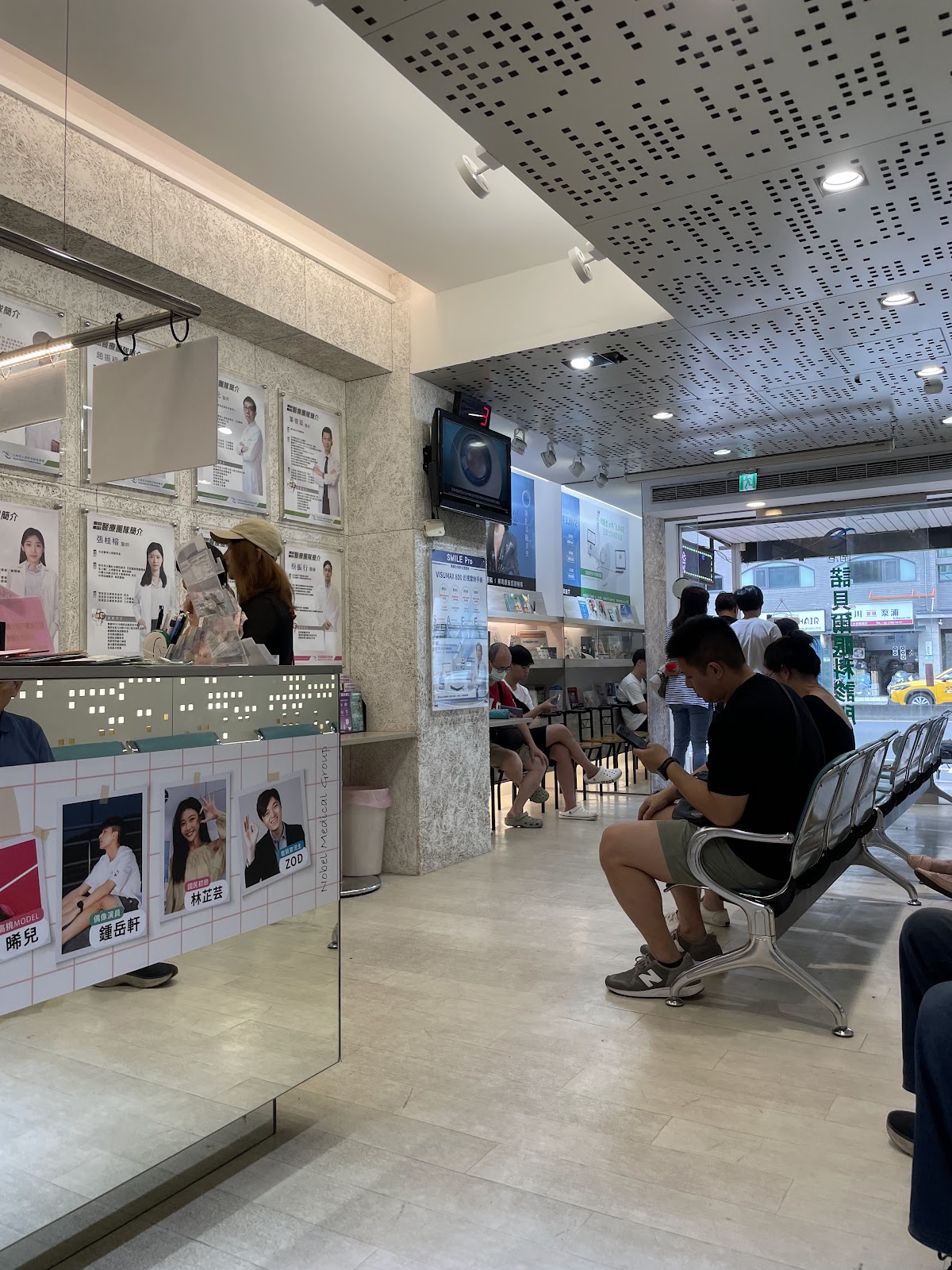 南港諾貝爾眼科診所 診所實景照