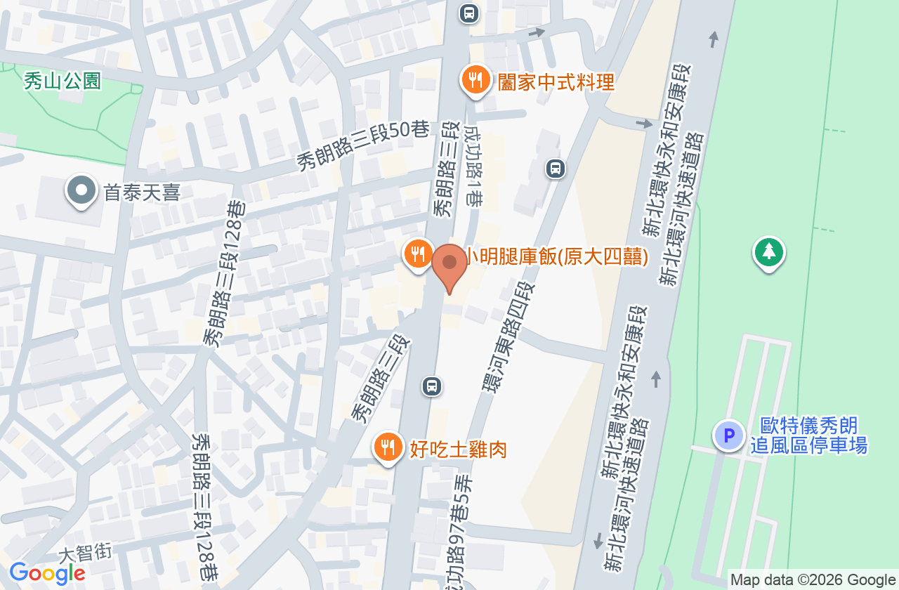 向怡診所 位置地圖
