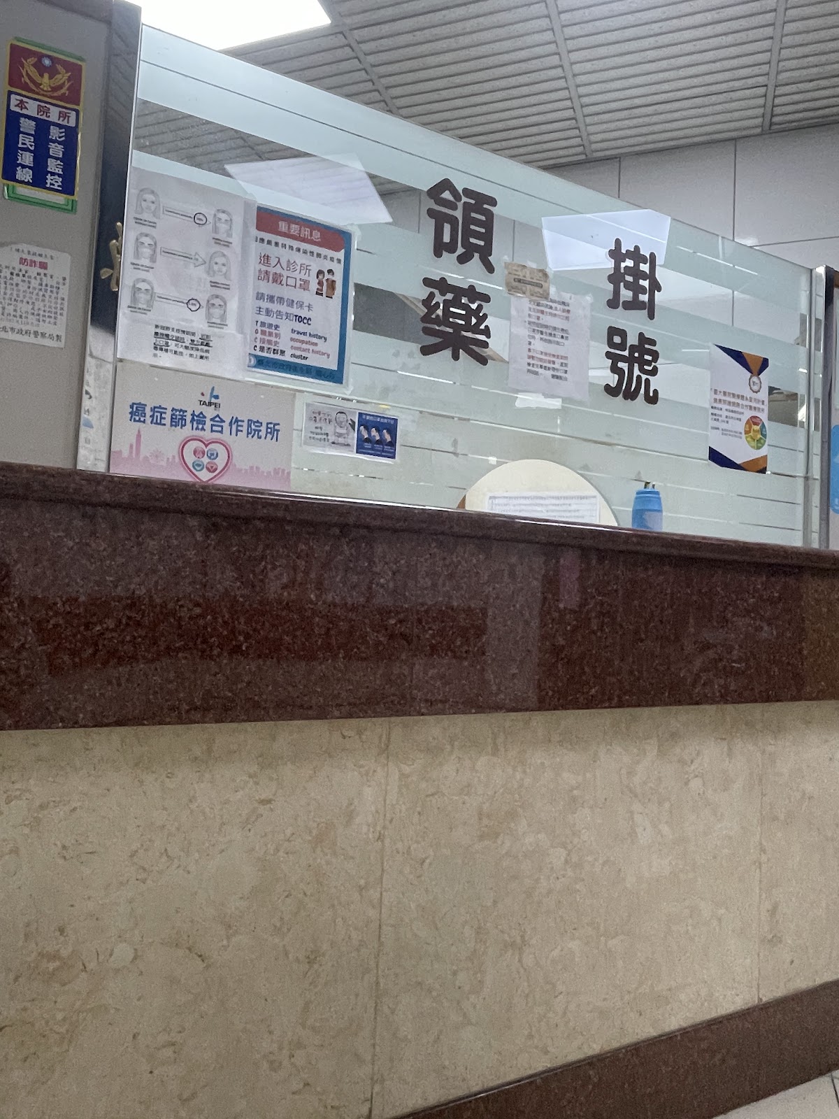柯耳鼻喉科診所 診所實景照