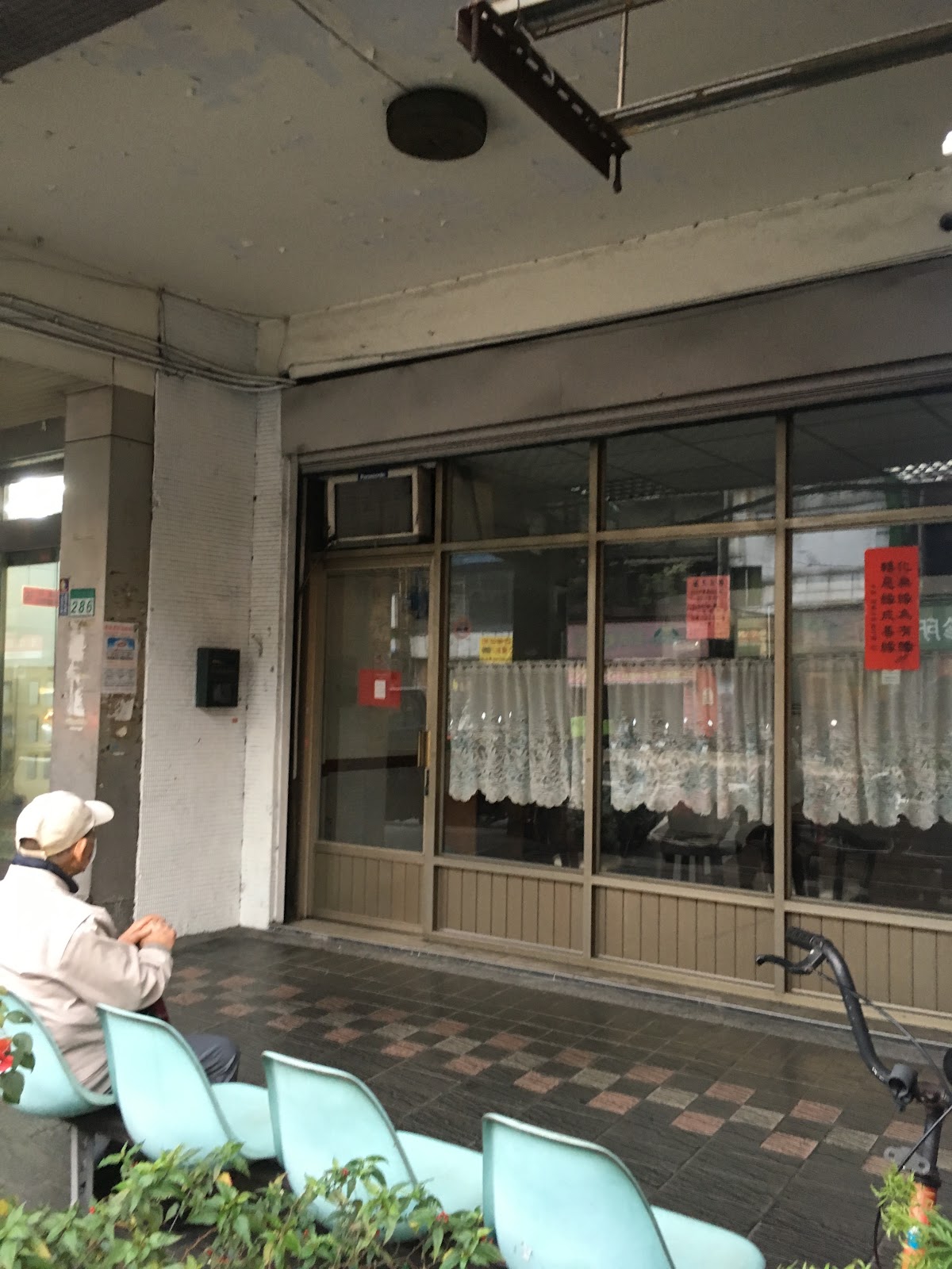 社子陳診所 診所實景照