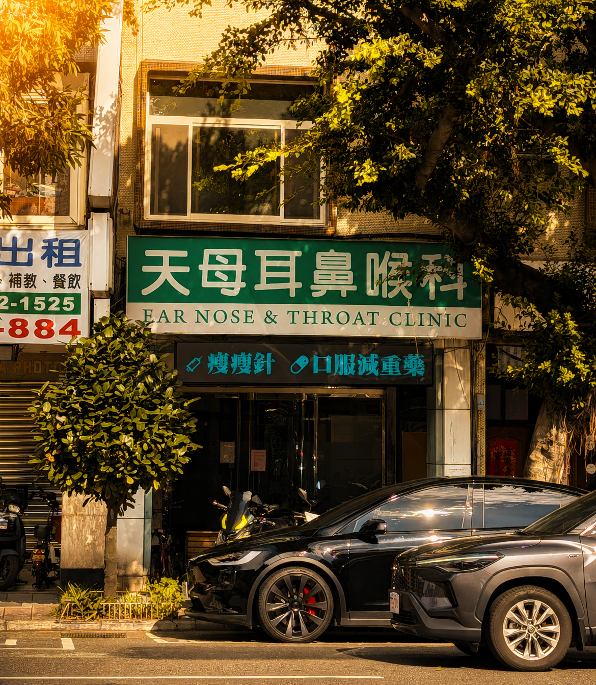 天母耳鼻喉科診所 診所實景照