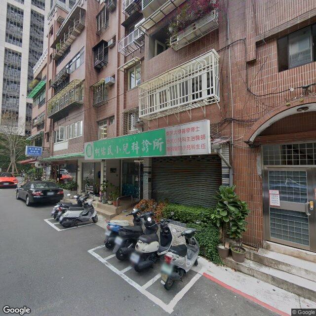 柯佑民小兒科診所 街景外觀