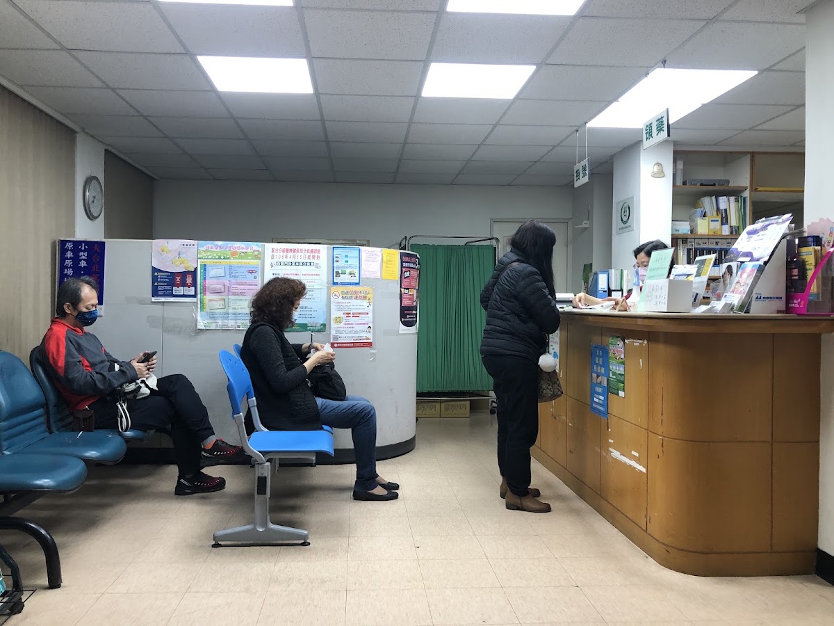 忠誠聯合診所 診所實景照