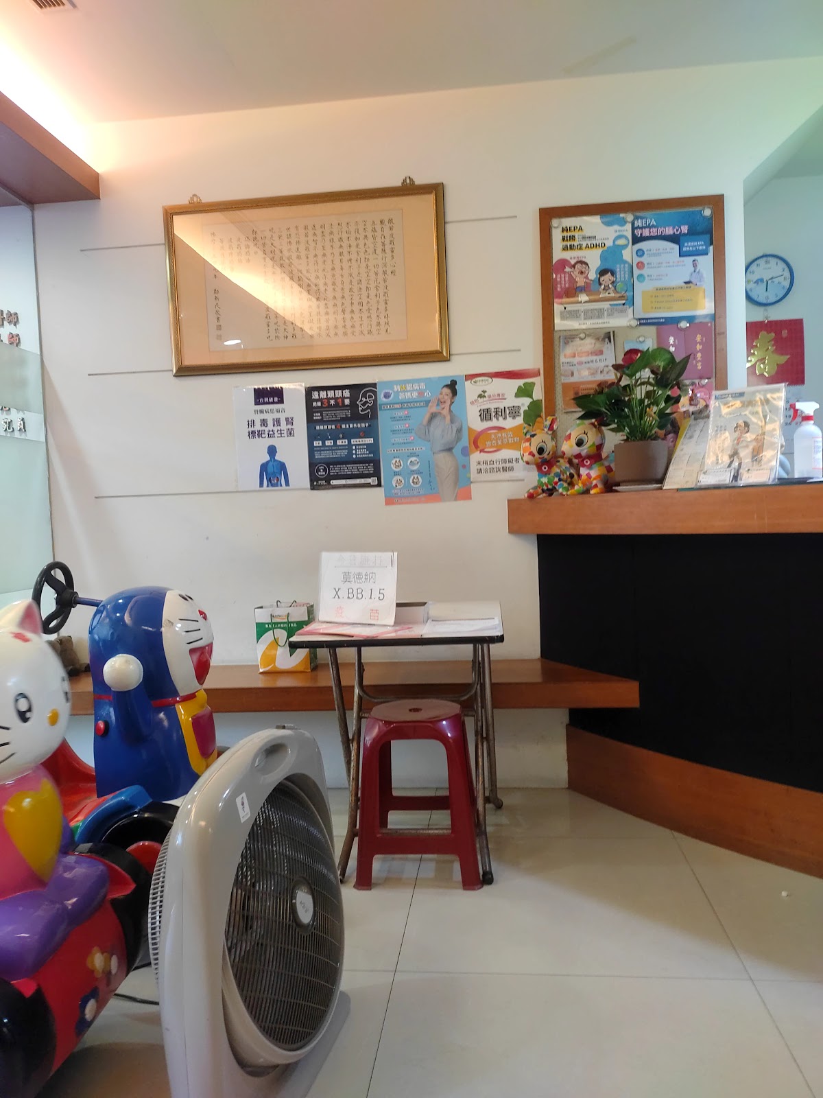 慈田耳鼻喉科診所 診所實景照