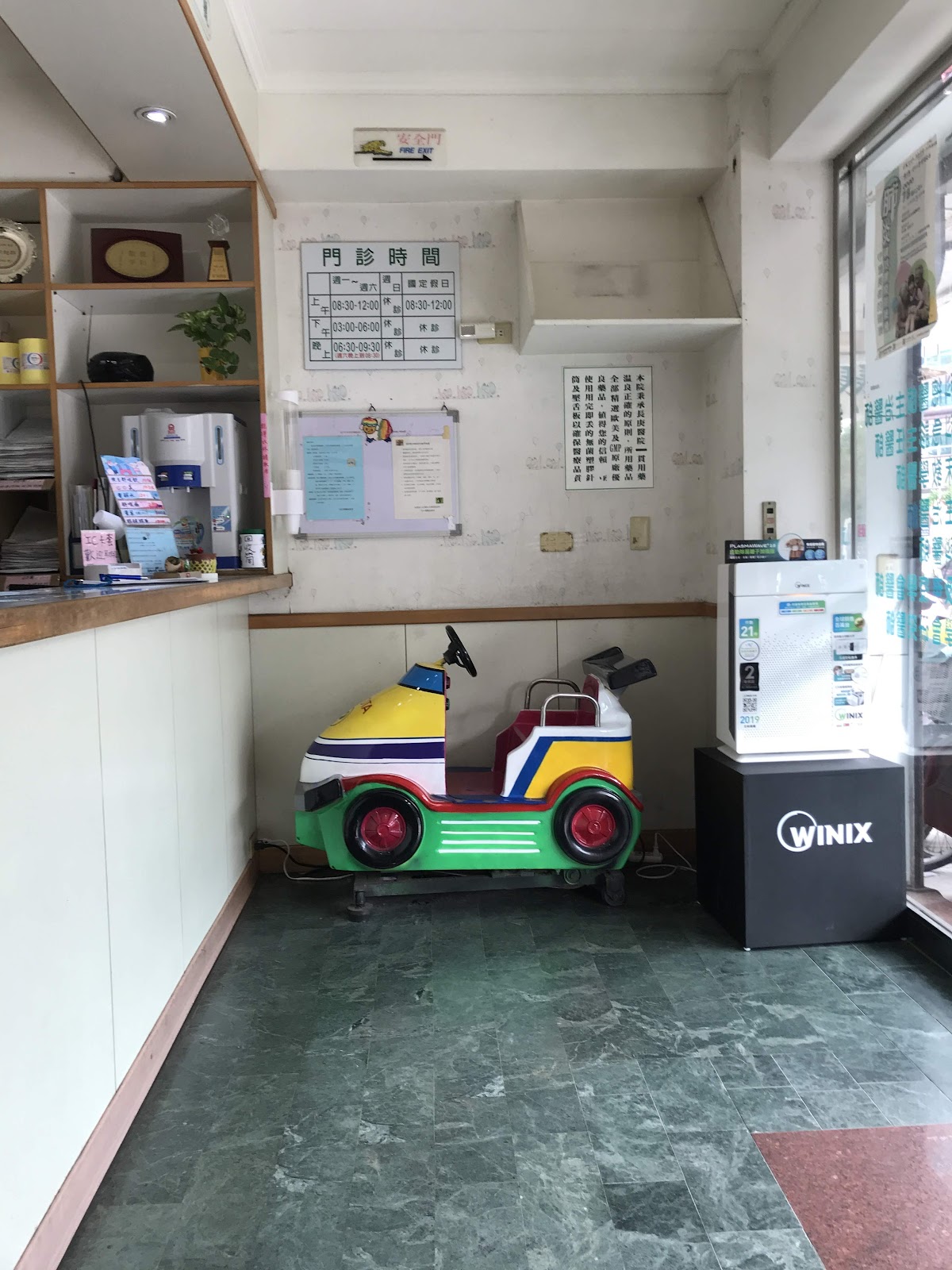 何小兒科診所 診所實景照